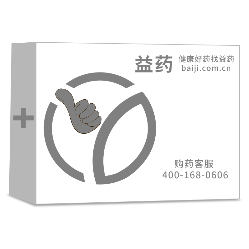 賀普丁（拉米夫定片）